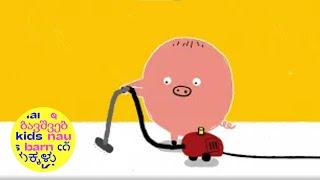 Our Piggy and the Vacuum | Naše prasátko a vysavač