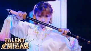 Is This The Real Life MULAN?! | China's Got Talent 2021 中国达人秀