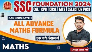 SSC Foundation 2024 | SSC Maths | Advanced Maths Formula | SSC Exam | Maths By Ravinder Sir