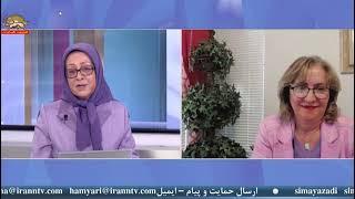 زنان در مسیر رهایی - گفتگوی مینا انتظاری با تلویزیون سیمای آزادی