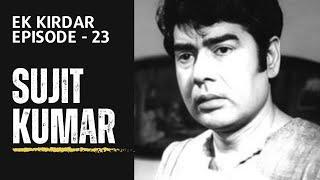 The Tragic Side - Hero of Sujit Kumar | Ek Kirdar | Filmysapien | Episode 23