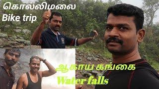 KOLLI HILLS | BIKE TRIP  | AAGAYA GANGAI | CLASSIC 350 | TAMIL