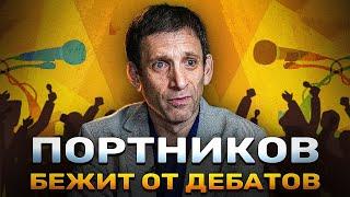 10 причин, по которым Портников не может вести дебаты с Любарским