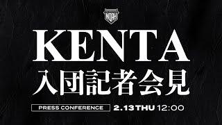 【2月13日(木) ひる12時00分～生中継】プロレスリング・ノア緊急記者会見