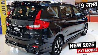 Maruti Ertiga 2025 New Model | Ertiga 2025 Model | Price, Specifications, Full Details Review