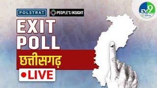TV9 EXIT POLL 2024 LIVE Updates : Chhattisgarh Lok sabha election को लेकर TV9 के सटीक एग्जिट पोल