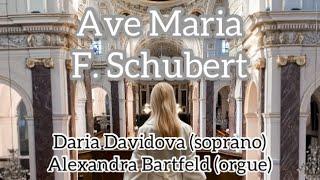 MUSIC FOR PEACE || “AVE MARIA”Schubert || Daria Davidova