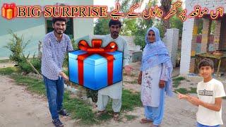 Ghar Walon Ka Lya Big Surprise|mubashir munawar|sadaqat sial vlogs|