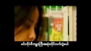 myanmar songs(myanmar)(myanmar best songs)(internet songs)myanmar sound(myanmar latest songs)