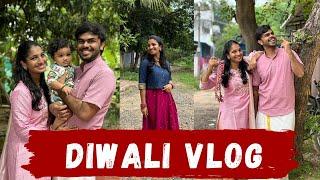 எங்கள் வீட்டு தீபாவளி  | Diwali Vlog 2024 | தீபாவளி விருந்து