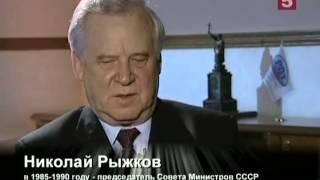 Золото партии 2(4)
