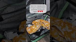 Отправь тому кто в стрессе🫶