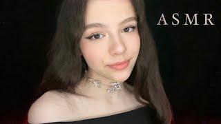 АСМР Нежный Шёпот и Поцелуи  / ASMR