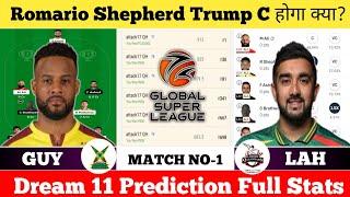 GUY vs LAH Dream11 Prediction|GUY vs LAH| GUY vs LAH Dream11 Team|Global Super league T20 Match 1|