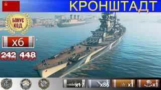  Лучший бой! Крейсер "Кронштадт" IX уровень СССР | ВоВС replay WoWS Gameplay Варшипс обзор 2021