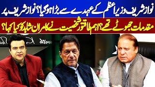 Kamran Shahid Shocking Revelations About Nawaz Sharif | On The Front With Kamran Shahid