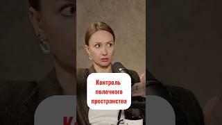 Как получить реальную картину продаж  в рознице #ритейл #бизнес #розница