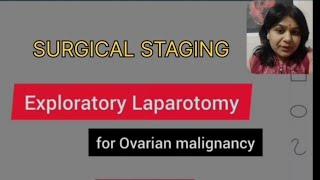 Step by step approach to exploratory laparotomy in  Ovarian malignancy@saisamarthgyneclasses