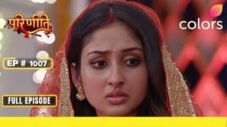 Parineetii | Full Episode - 1007 | Parineet is in a dilemma | Colors TV