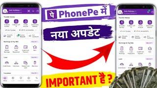 PhonePe New Update 2024 | PhonePe Important Today