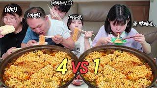 4vs1 ramen eating contest with your family! Who will win? Ramen MUKBANG!