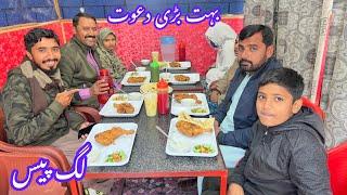 Bahut Bari Dawat /Leg Peace Pakistani Vlogs @AslamKhanVlogs 2025