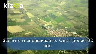 Юристы по земельным вопросам в Москве