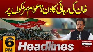 Imran Khan Released| Adiala Jail | News Headlines 6 PM | Pakistan News | Express News