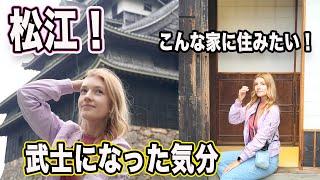 初めての松江！こんなにすごいところだと思わなかった！松江城、和菓子、武家屋敷、小泉八雲、グルメの名物【外国人の反応】