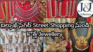 Dilsukhnagar Street Shopping One Gram gold jewellery |JJ Collections latest Jewellery designs