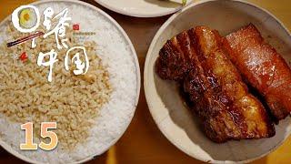 【早餐中国第4季】 第15集：江苏高邮·阳春面&馄饨 | Breakfast in China 4 | 腾讯视频 - 纪录片