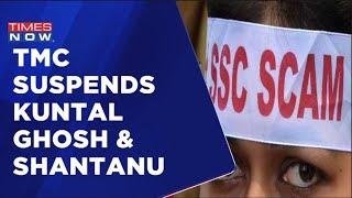 West Bengal SSC Scam | TMC suspends Kuntal Ghosh & Shantanu Banerjee | English News