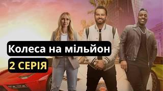 Колеса на мільйон | 2 СЕРІЯ ПРОДАЛА МАЙБАХ КЛИЕНТУ ДРУГА