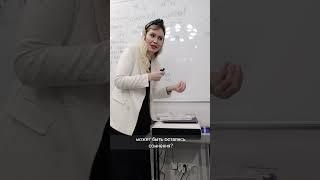 Клиент говорит НЕТ. Будем продолжать разговор?