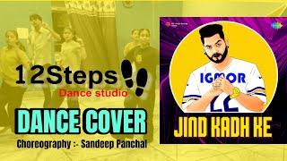 Jind Kad ke (Remix) | Kuldeep Manak X Amarjot Kaur | IGMOR | Dance Cover | 12 Steps Dance Studio #yt