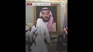 شاهد .. ترمب ووزير خارجيته روبيو يشربان القهوة العربية في الرياض