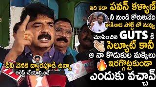 Perni Nani Sincerely  Salutes Deputy CM Pawan Kalyan Daring In Kakinada Port | AP Politics | Stv