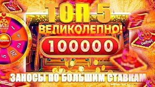 БЕЛБЕТ . МНОГО БОНУСОВ  СО 100р ДО 5000р