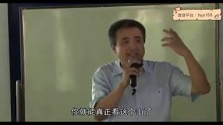 劉丰老師：宇宙全息律，知識與智慧的區別，特斯拉、愛因斯坦、喬布斯从高维获取智慧，從高維能夠改變命運。