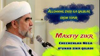 Allohning zikri ila qalblar orom topur. Shayx Muhammad Sodiq Muhammad Yusuf