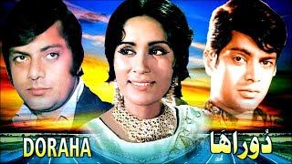 SHAMIM ARA: 10 UNFORGETTABLE MOVIES OF PAKISTAN'S CINEMATIC LEGEND | Film Doraha on No. 5