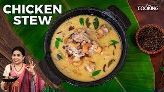 Chicken Stew Recipe | Chicken Recipe | Side dish for Idiyappam | Chicken Stew With Vegetables