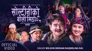 Soltini Ko Boli Mitho | Melina Rai,Wilson Bikram Rai,Rajani Gurung,Maotse Gurung New Song 2023
