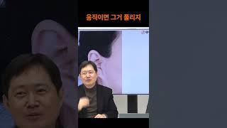 20대의 처짐 - 제이제이성형외과 #shorts