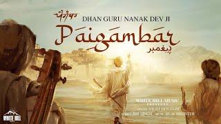 PAIGAMBAR || DILJITDOSANJH || WHITE HILL MUSIC || DHAN GURU NANAK ||