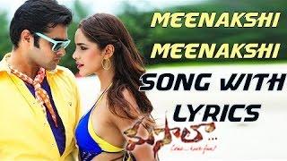 Meenakshi Meenakshi Song With Lyrics - Masala Movie Songs - Venkatesh, Ram, Anjali, Shazahn Padamsee