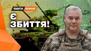 ЛІКВІДАТОР ШАХЕДІВ — GEPARD: ЕКСКЛЮЗИВНІ КАДРИ роботи ППО