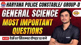 HARYANA POLICE CONSTABLE/GROUP D || GENERAL SCIENCE || MOST IMPORTANT QUESTIONS || BY PREM SIR