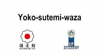 横捨身技 / Yoko-sutemi-waza