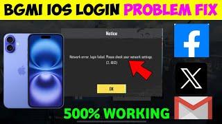 Bgmi Ios Login Problem Fix  Bgmi Login Problem Fix | Bgmi Ios Login Issue | Bgmi X Login Problem